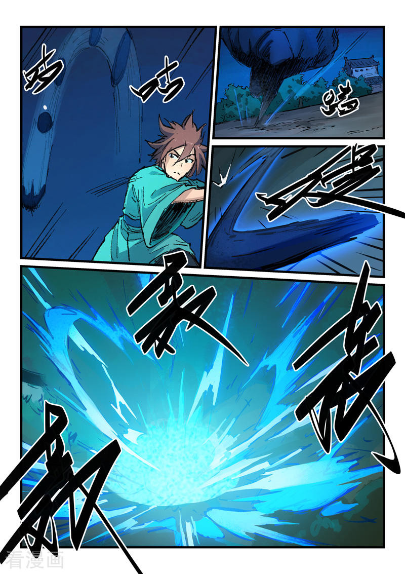 Star Martial God Technique chapter 360 halaman 5