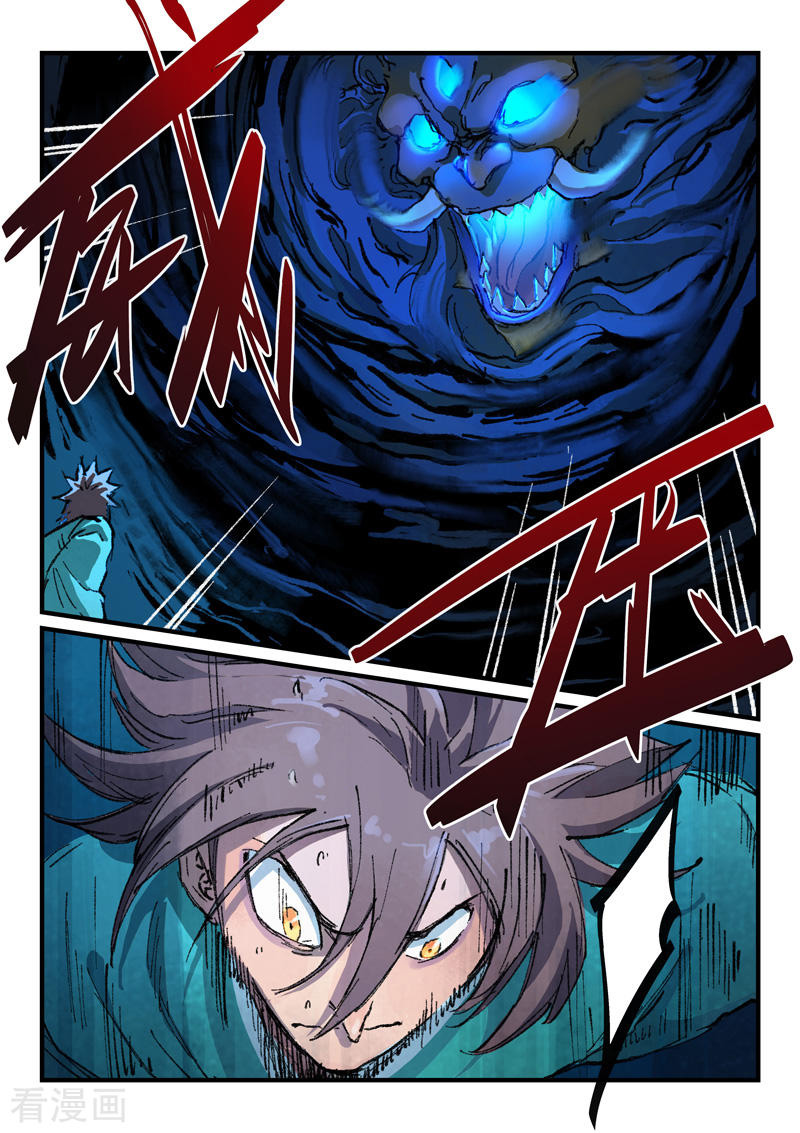 Star Martial God Technique chapter 360 halaman 9
