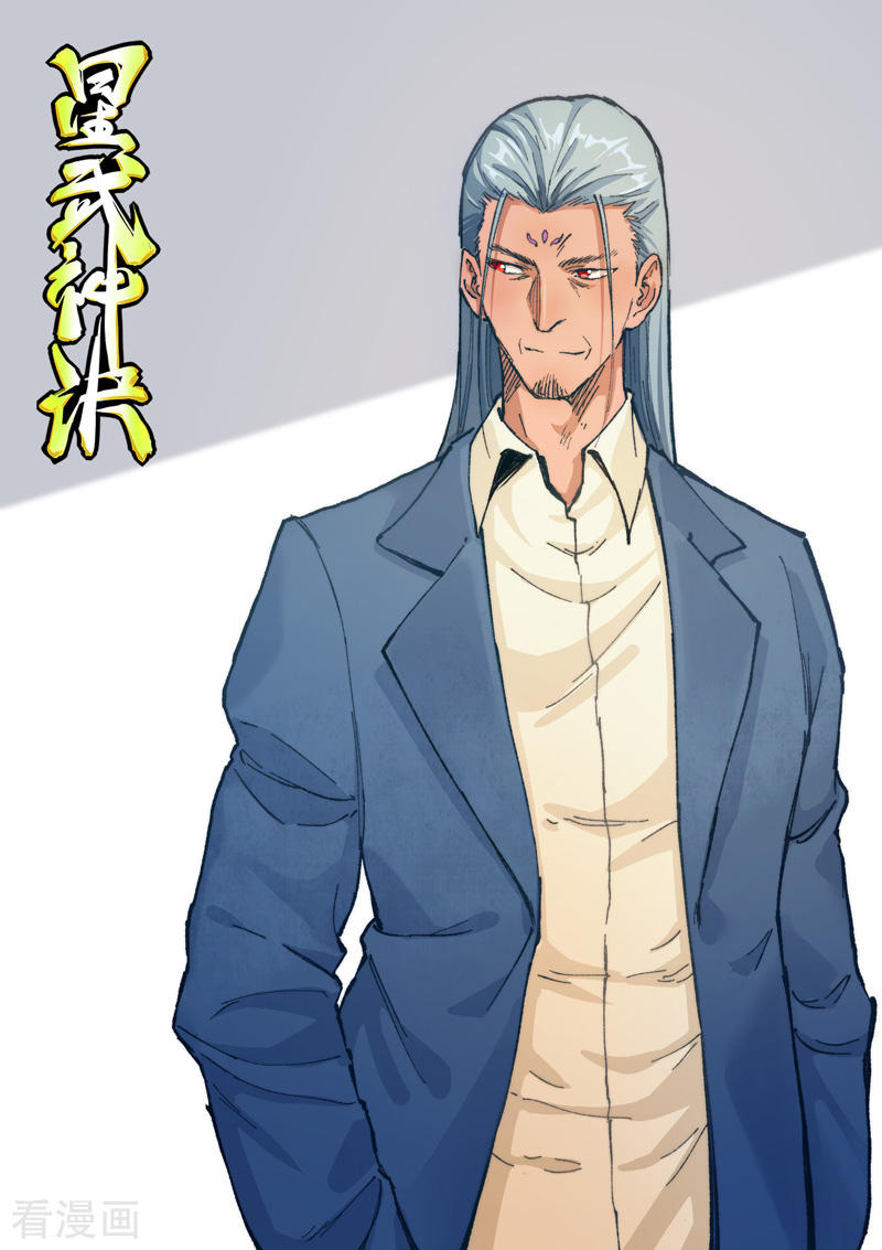 Star Martial God Technique chapter 369 halaman 2
