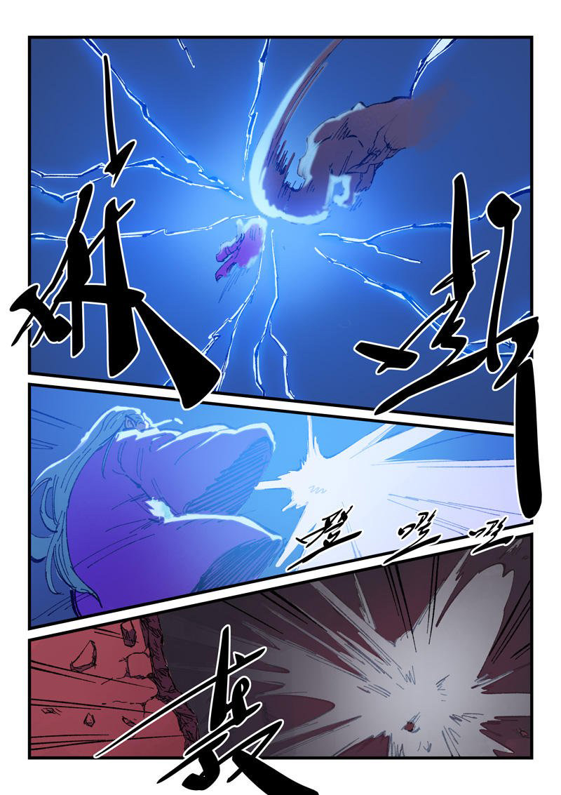 Star Martial God Technique chapter 371 halaman 8