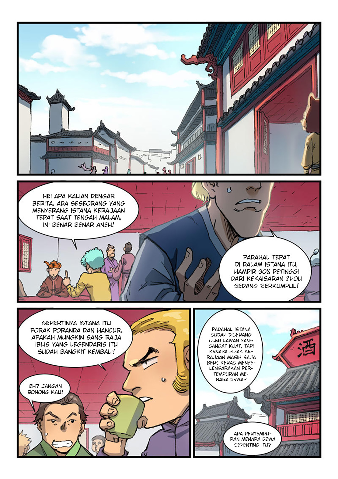 Star Martial God Technique chapter 372 halaman 3