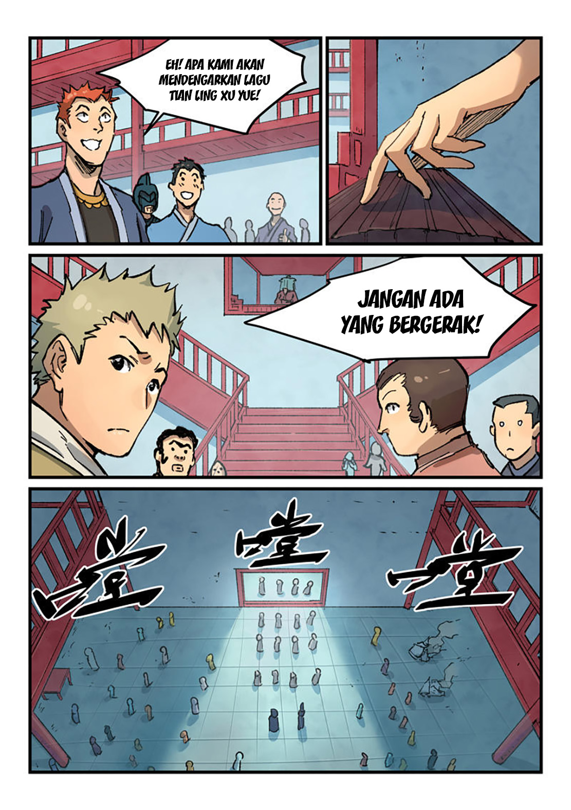 Star Martial God Technique chapter 377 halaman 5