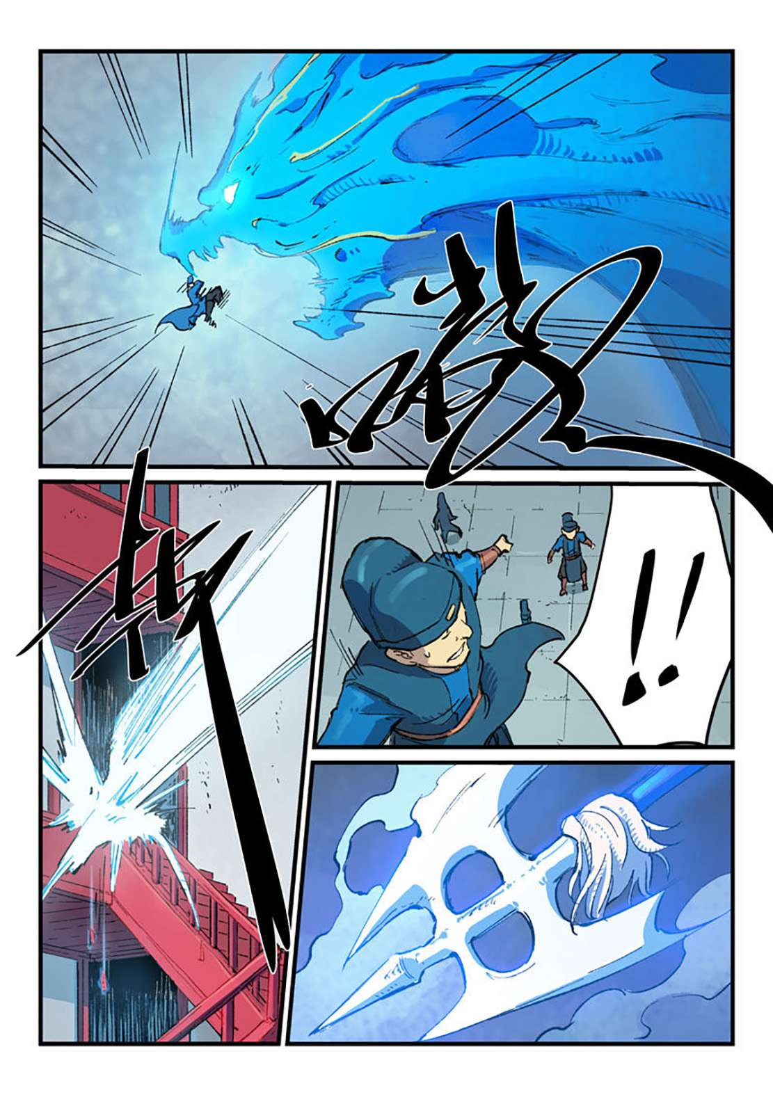 Star Martial God Technique chapter 378 halaman 7