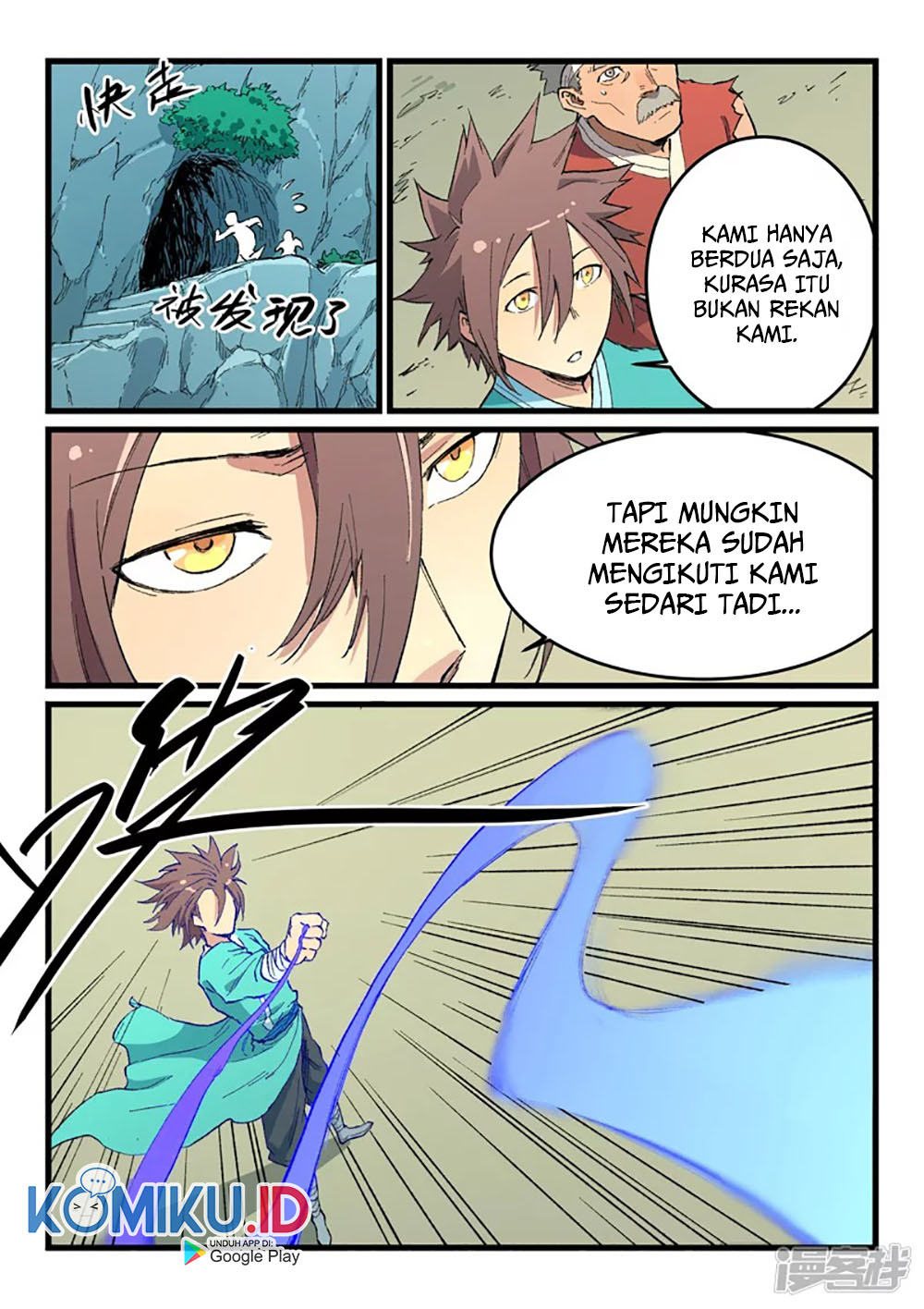 Star Martial God Technique chapter 471 halaman 6