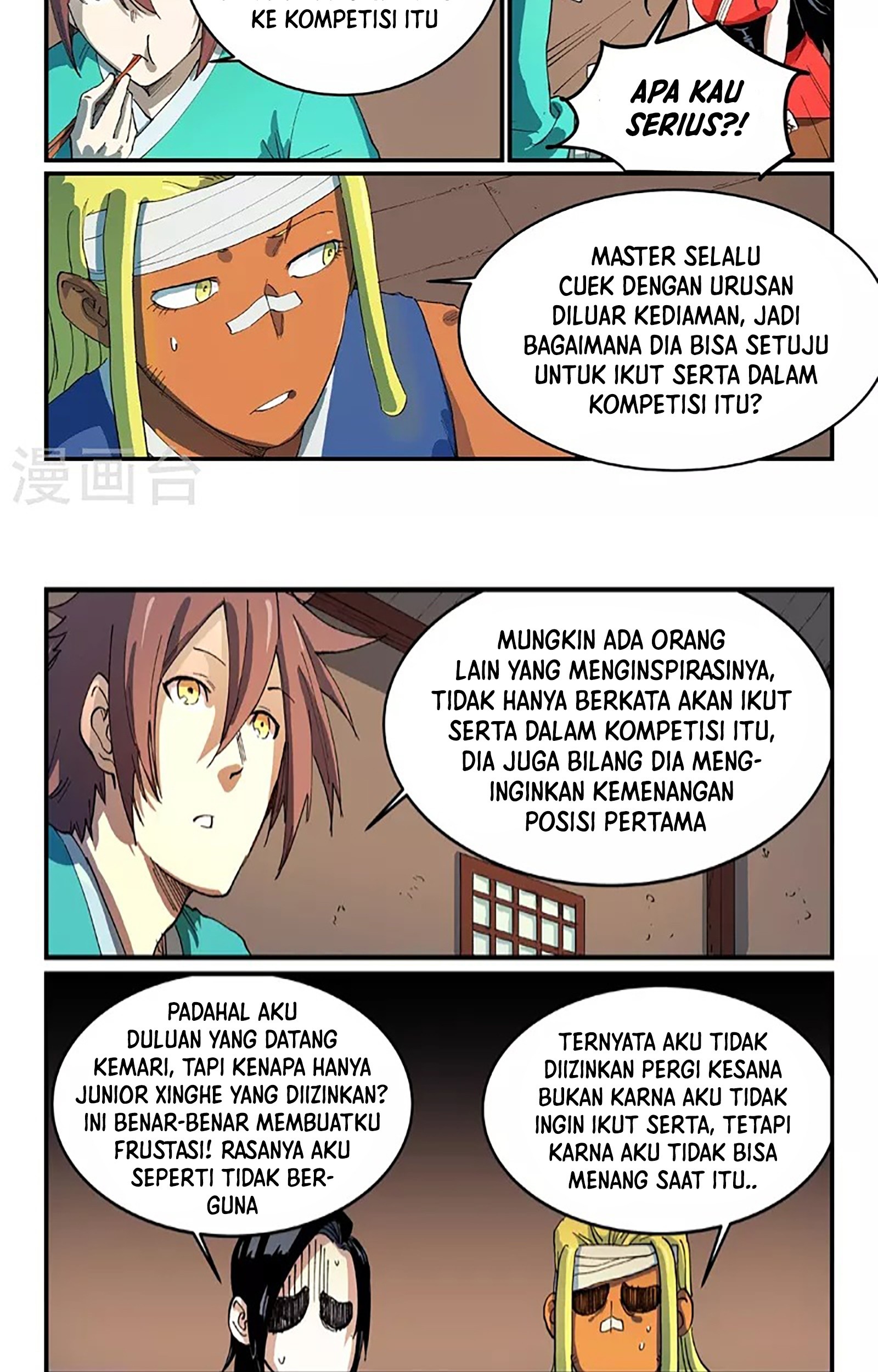 Star Martial God Technique chapter 536 halaman 4