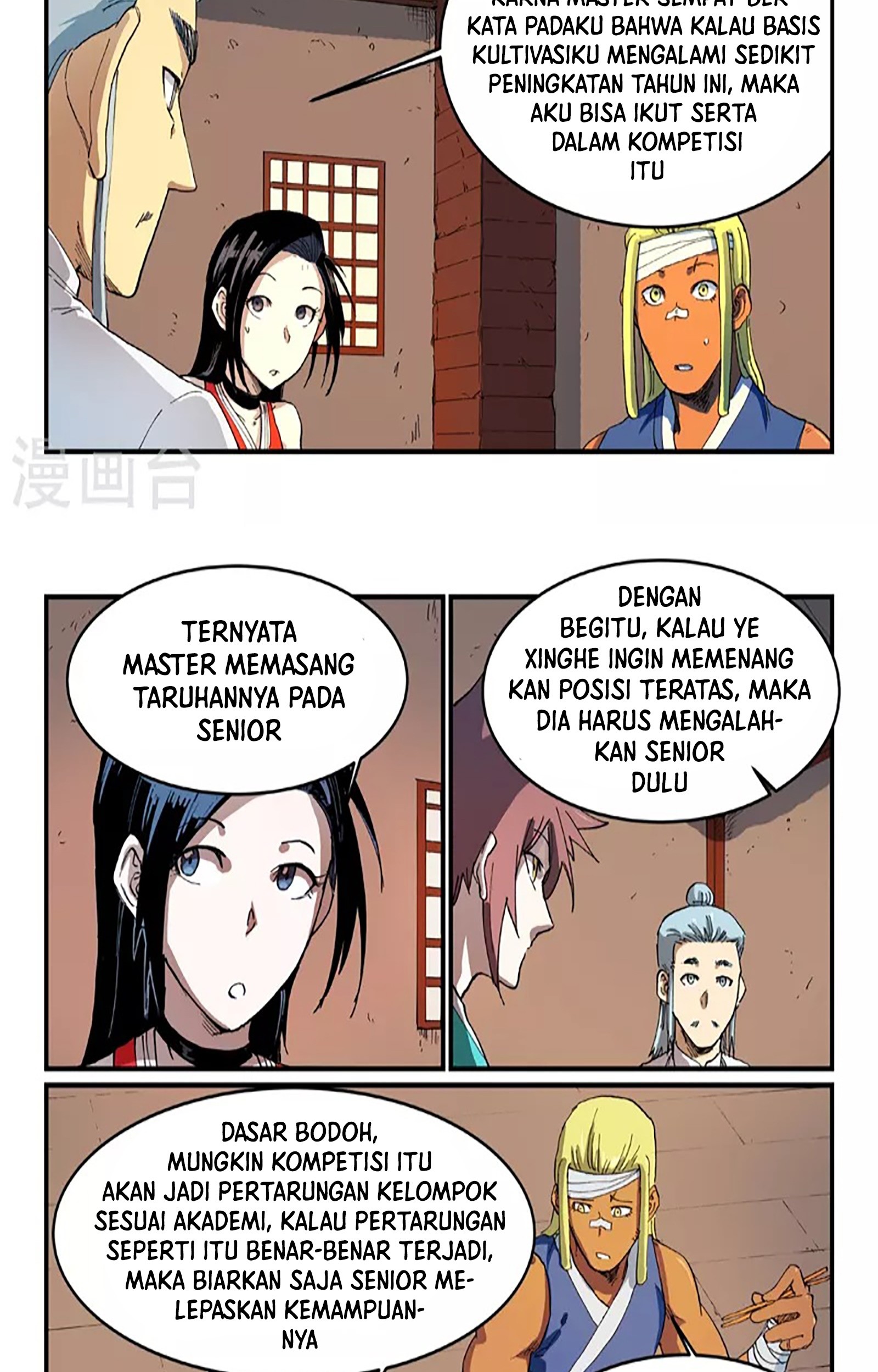 Star Martial God Technique chapter 536 halaman 6