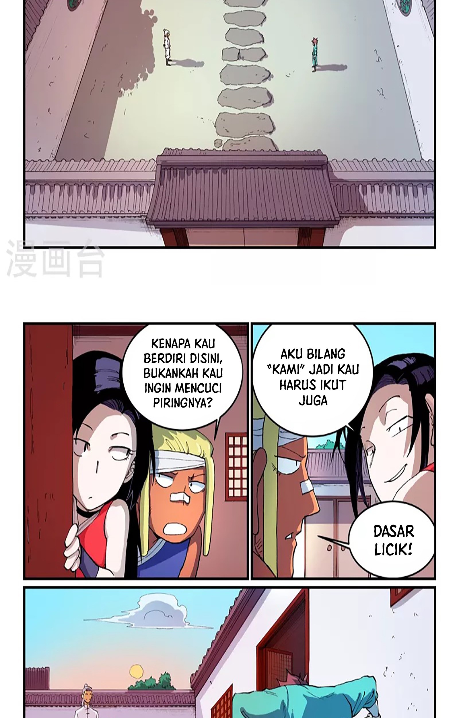 Star Martial God Technique chapter 536 halaman 12