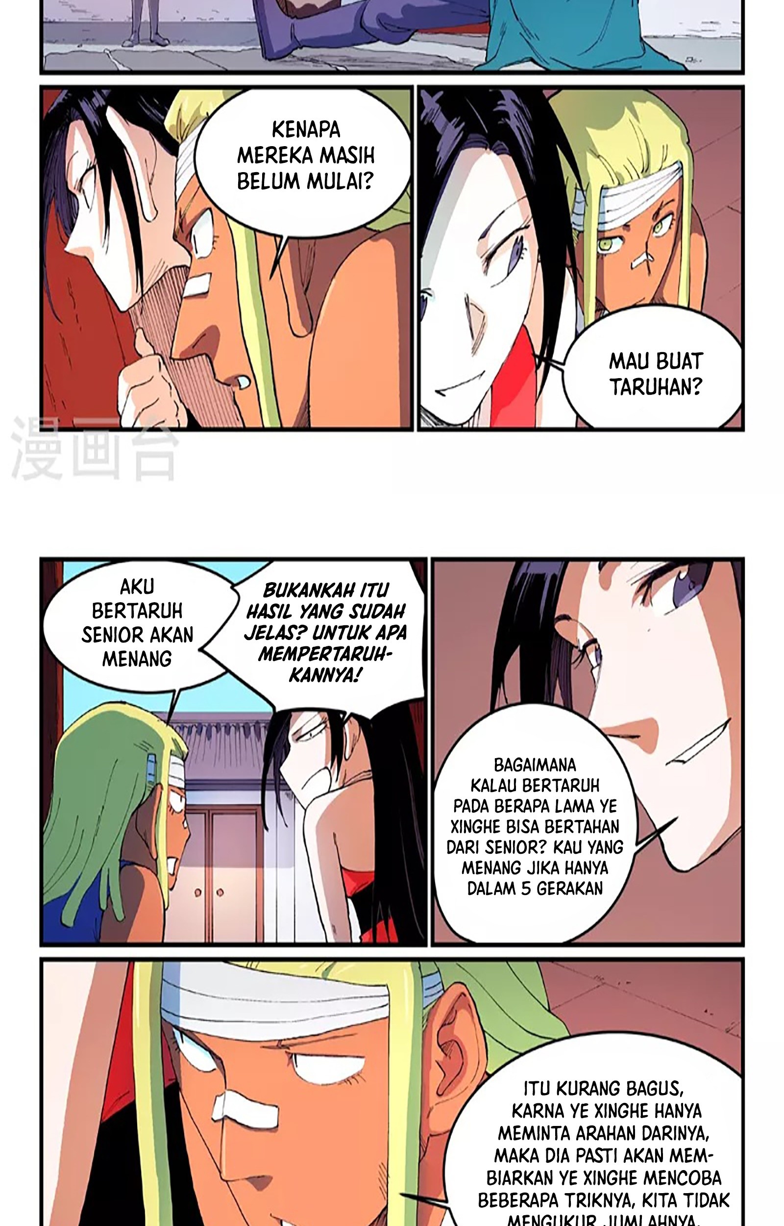Star Martial God Technique chapter 536 halaman 14