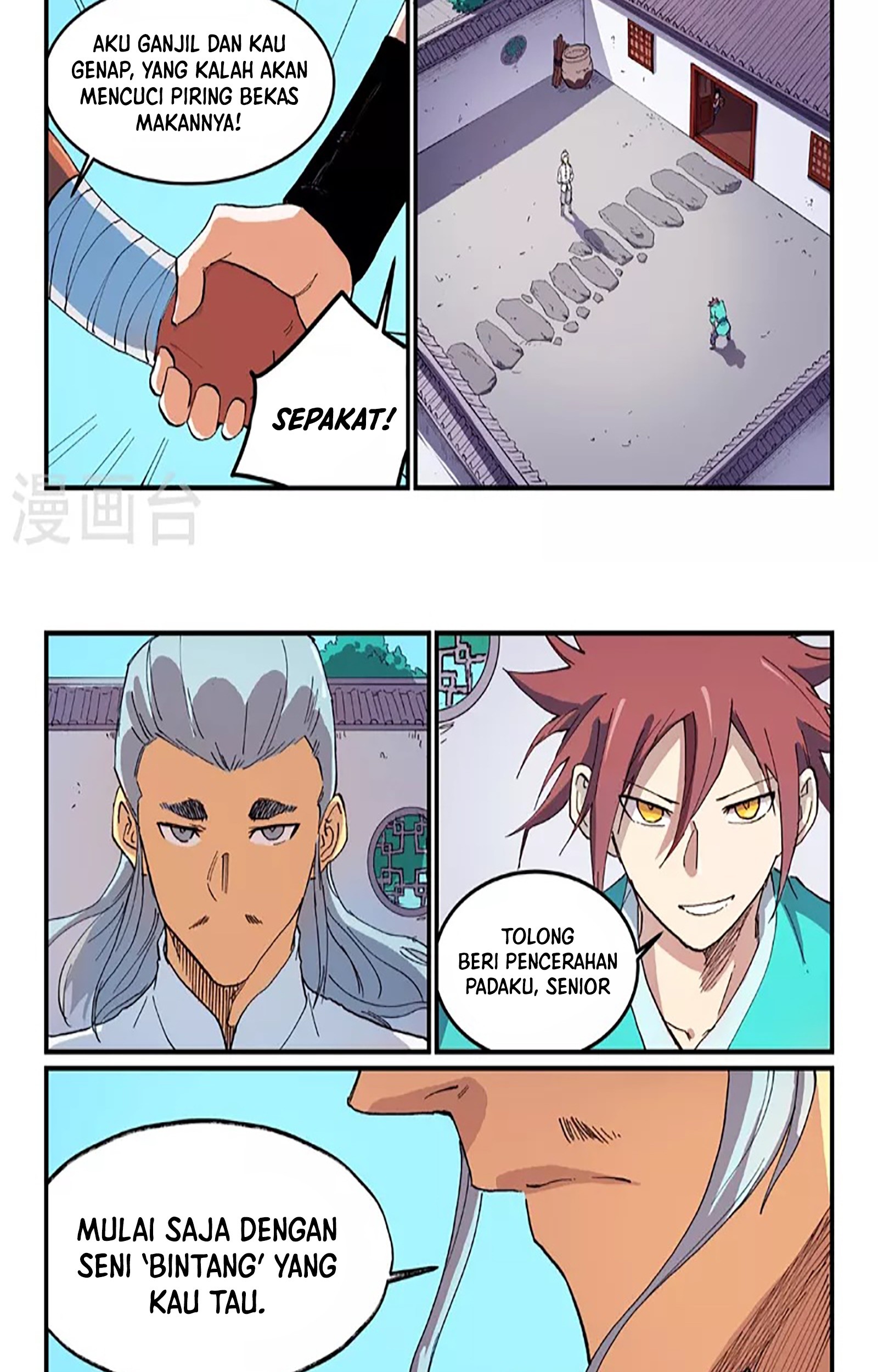 Star Martial God Technique chapter 536 halaman 16