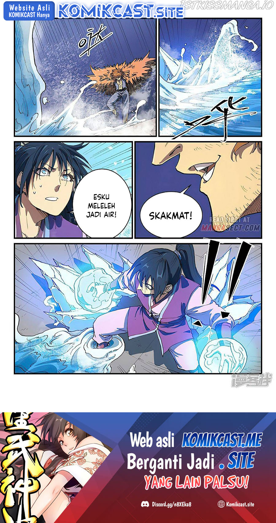Star Martial God Technique chapter 582 halaman 10