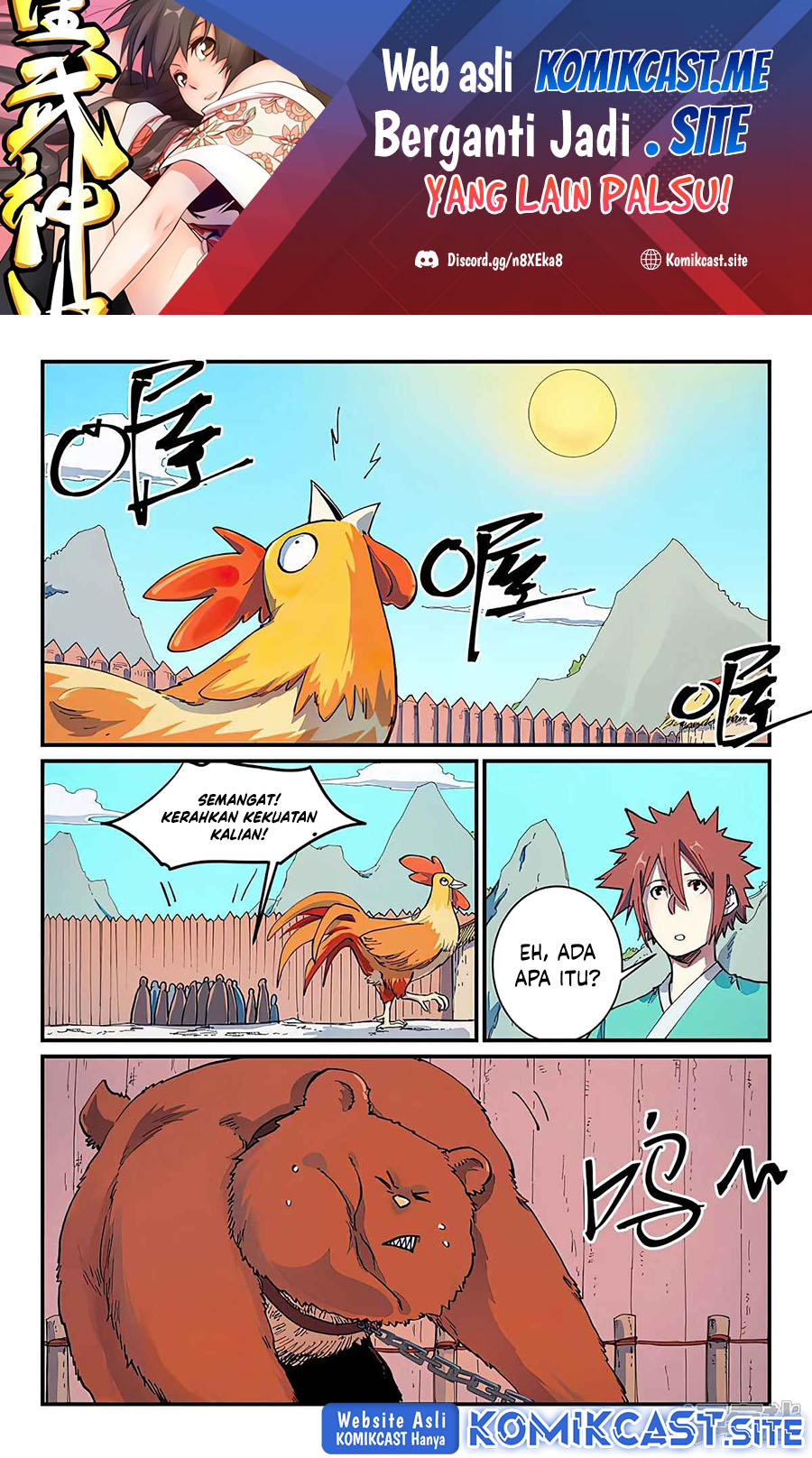Star Martial God Technique chapter 586 halaman 2