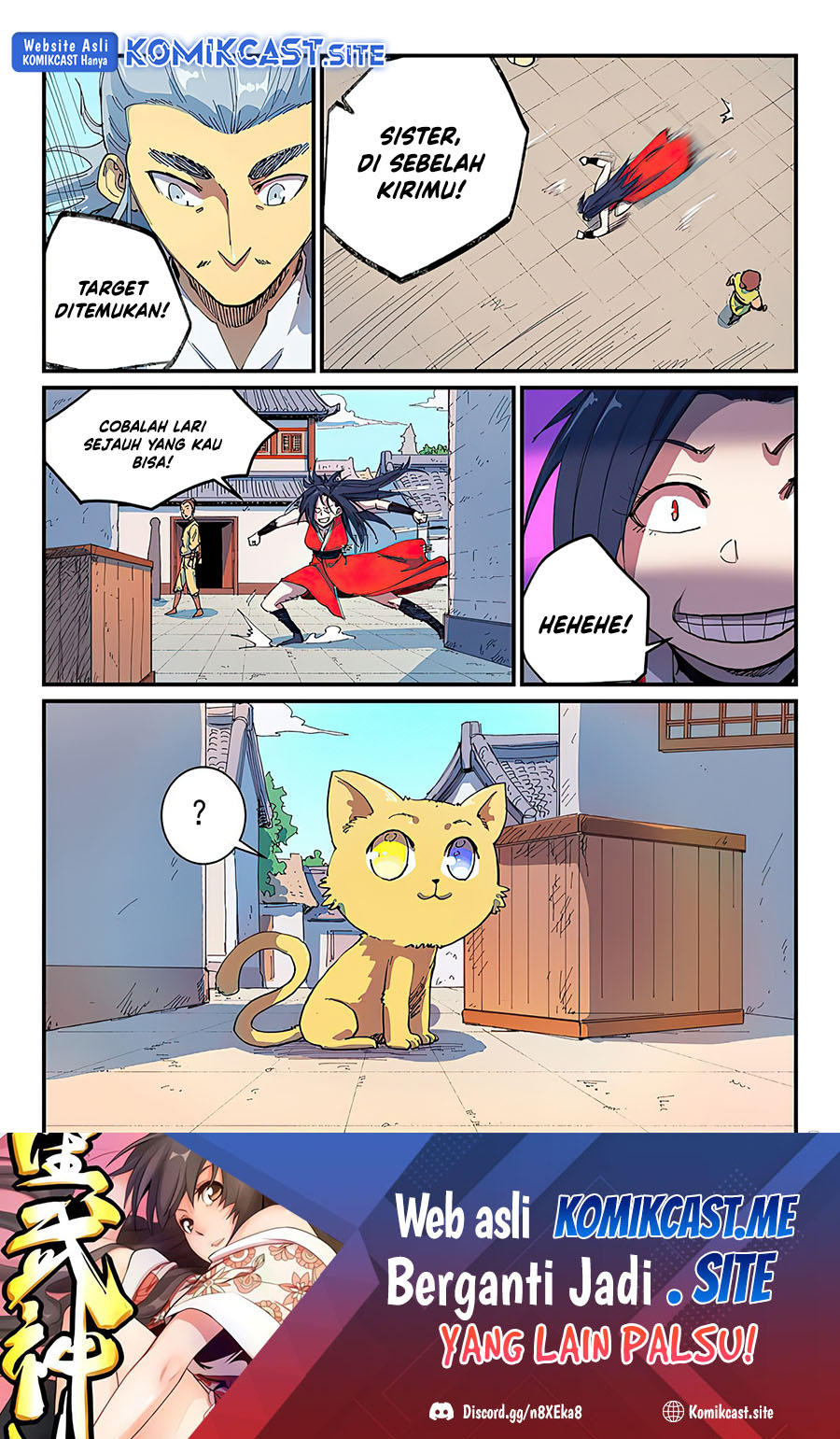 Star Martial God Technique chapter 588 halaman 10