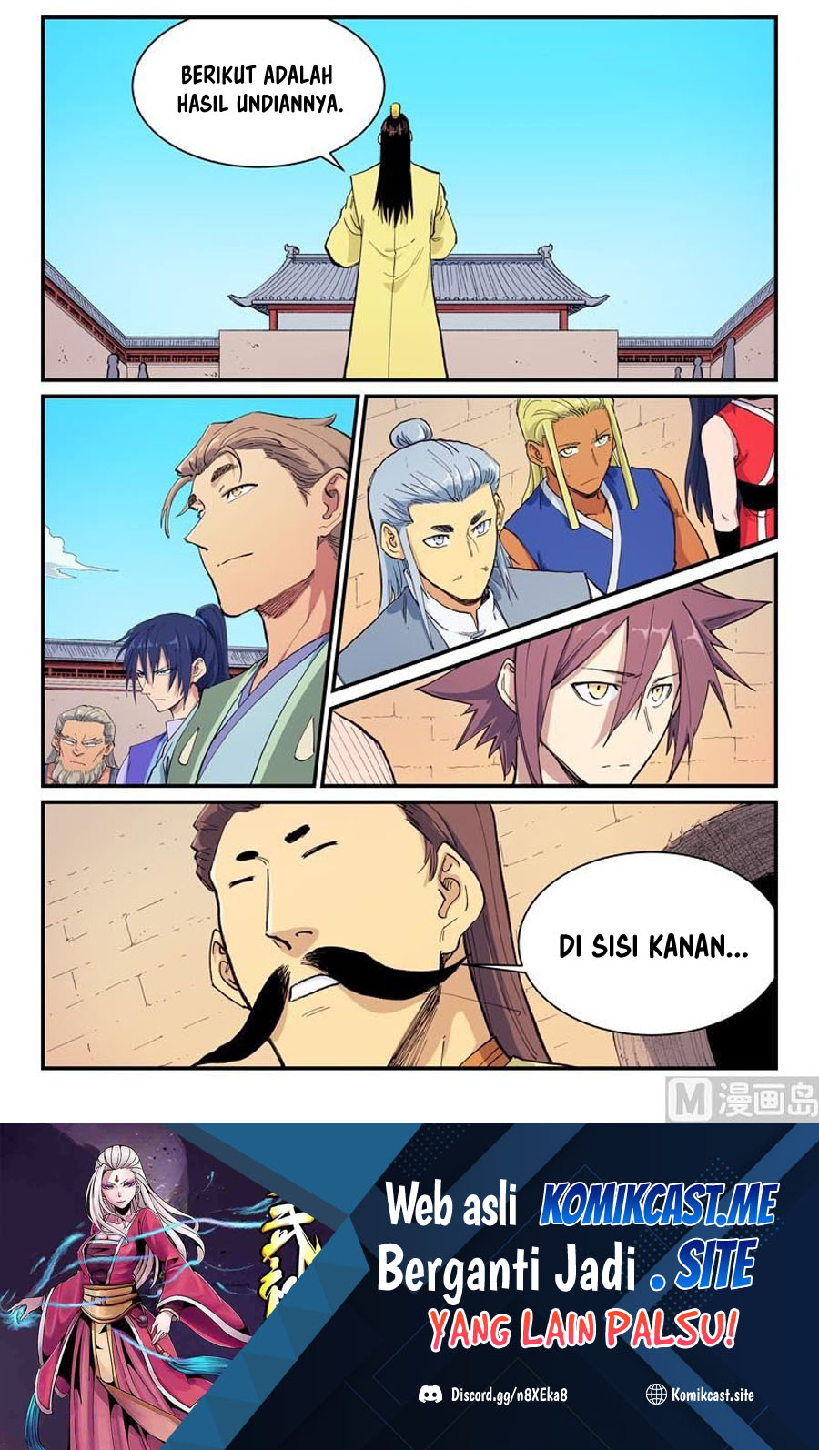 Star Martial God Technique chapter 599 halaman 2
