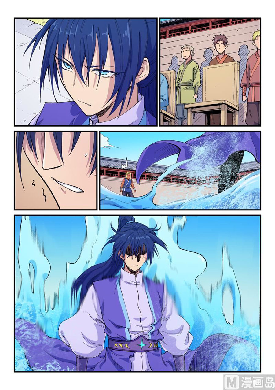 Star Martial God Technique chapter 599 halaman 6