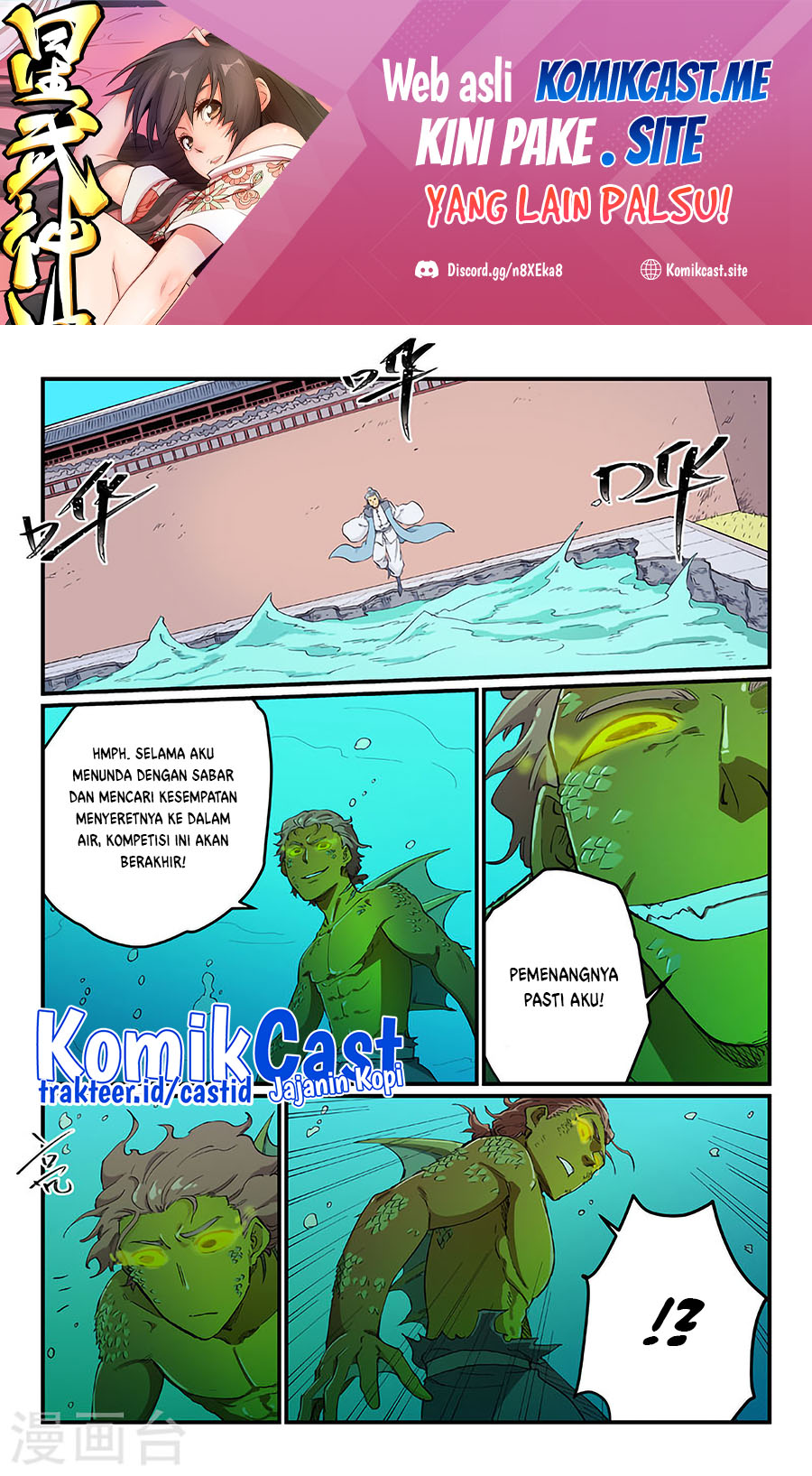 Star Martial God Technique chapter 615 halaman 2