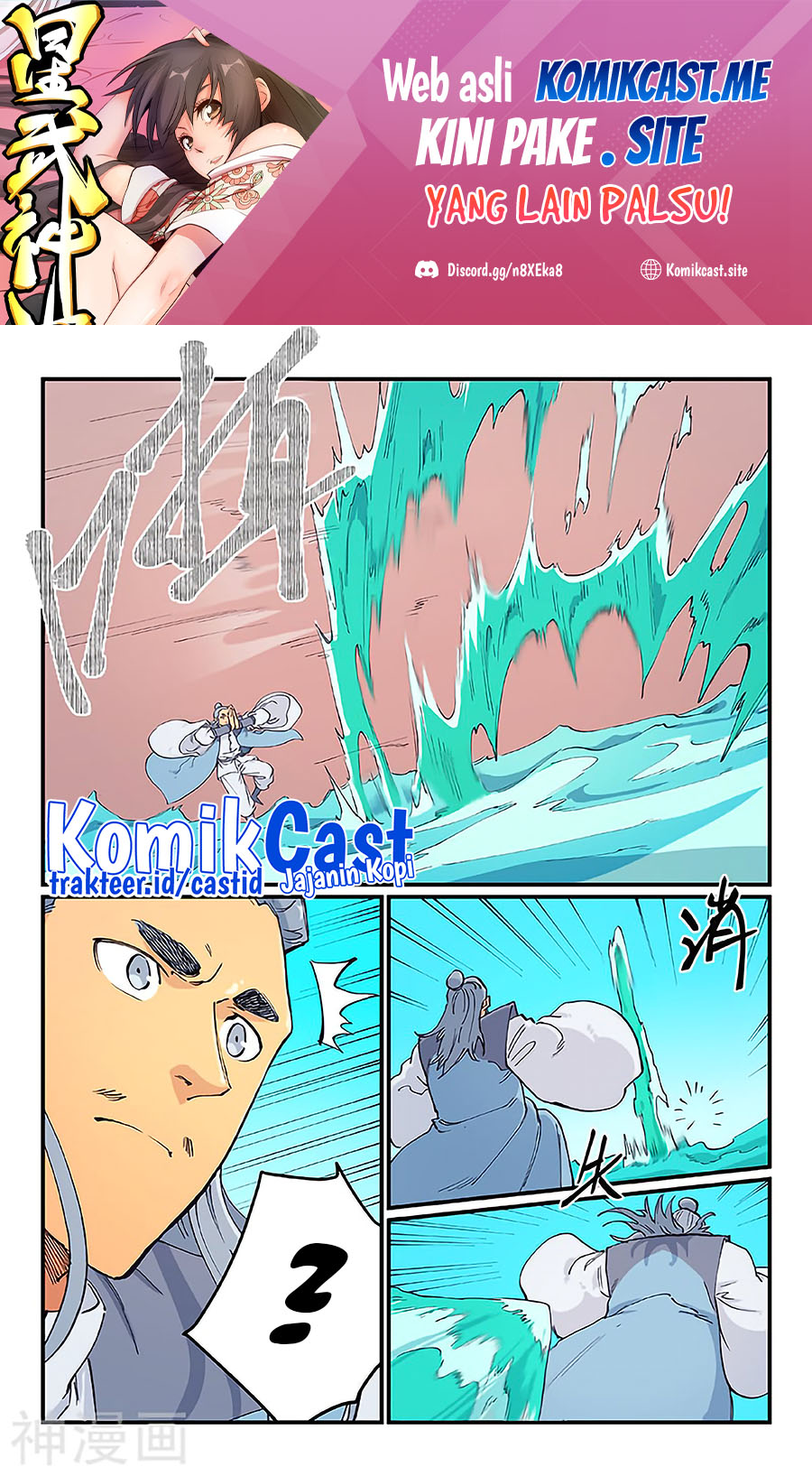 Star Martial God Technique chapter 616 halaman 2