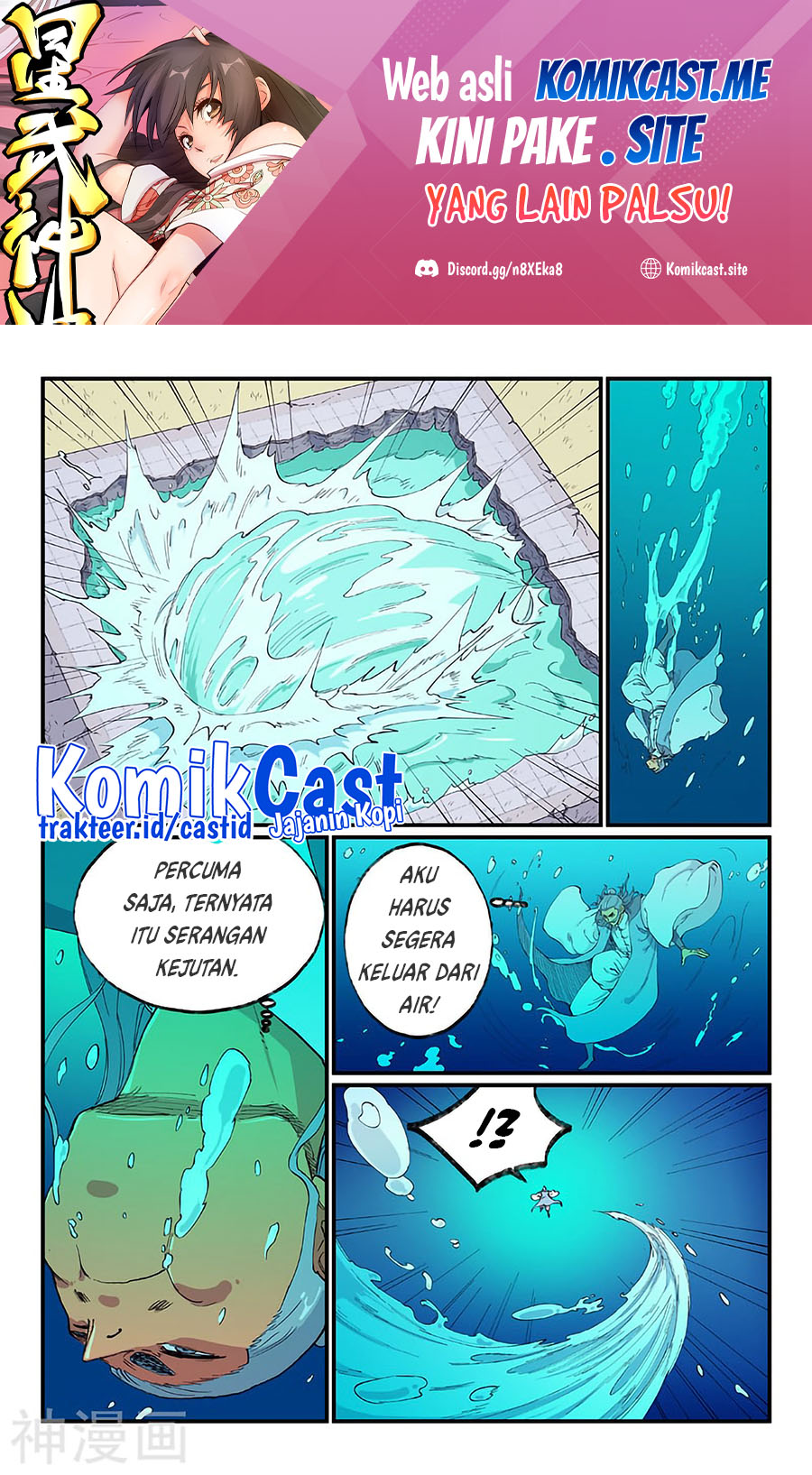 Star Martial God Technique chapter 617 halaman 2