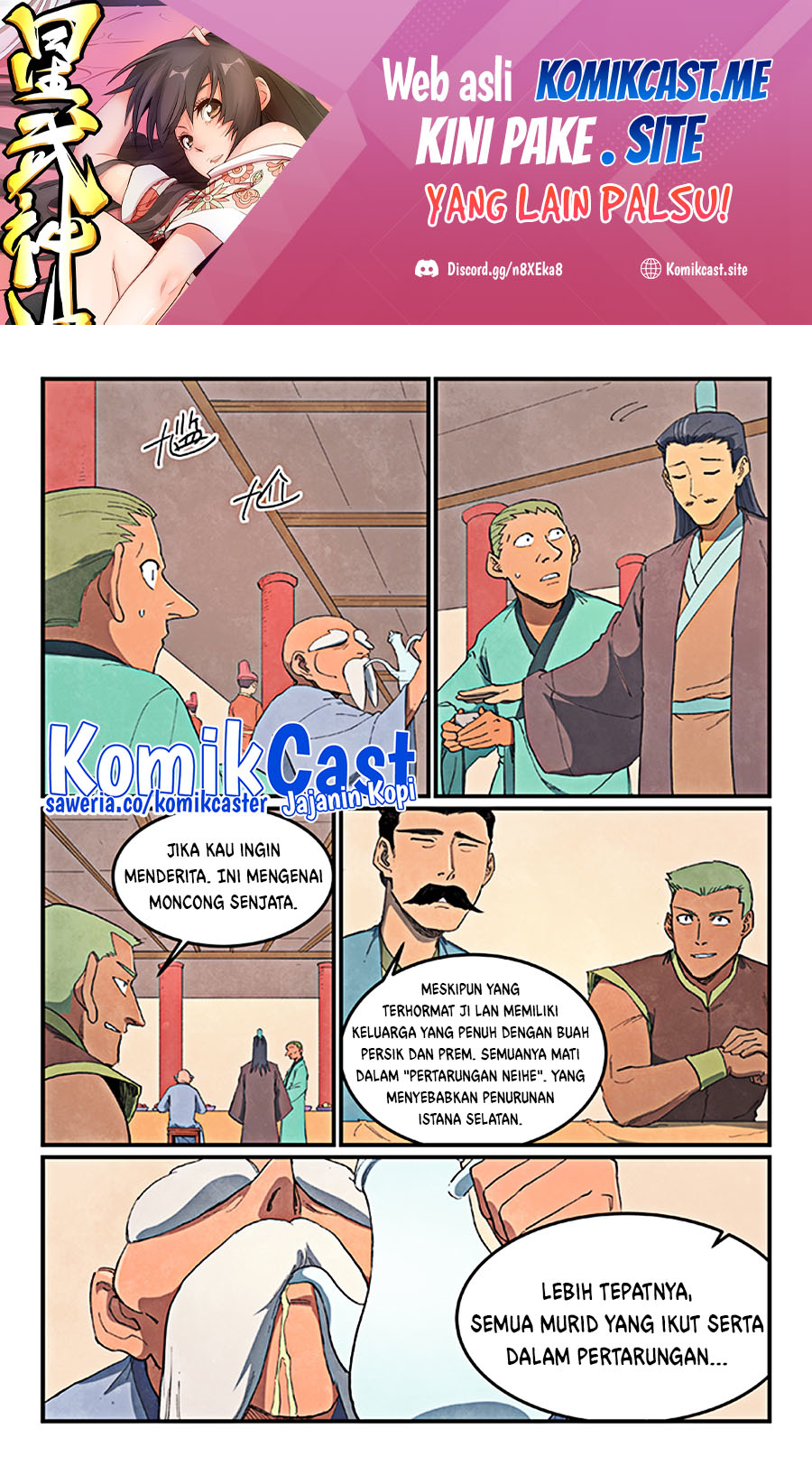 Star Martial God Technique chapter 637 halaman 2