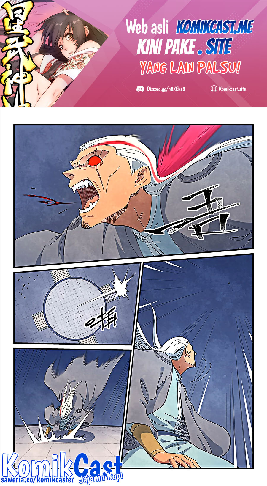 Star Martial God Technique chapter 642 halaman 2