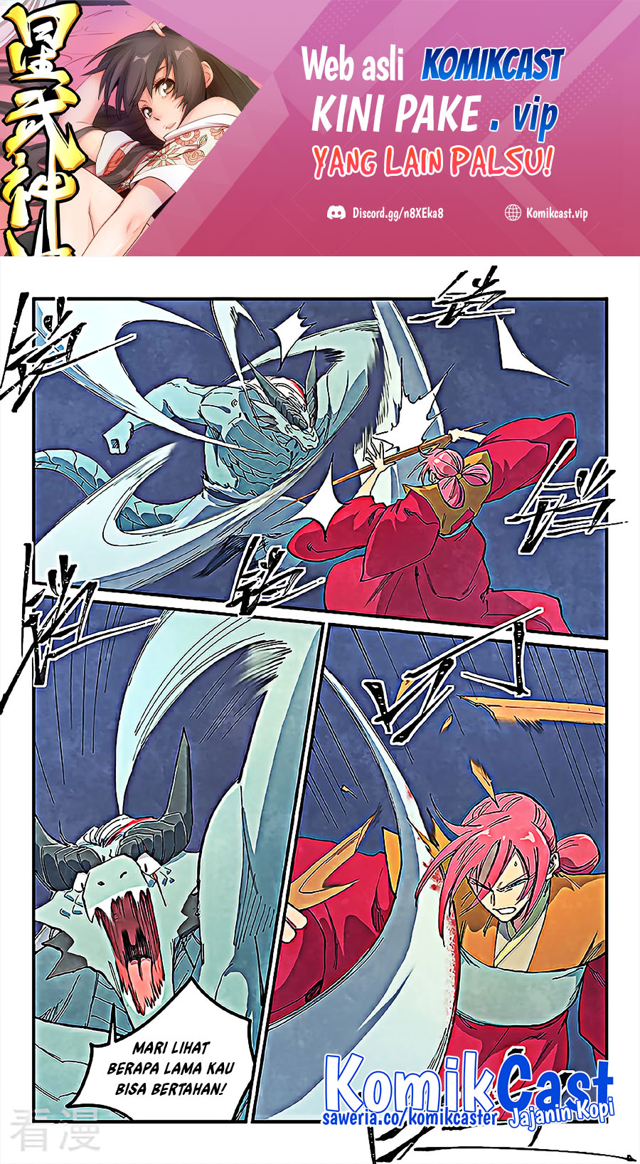 Star Martial God Technique chapter 644 halaman 2