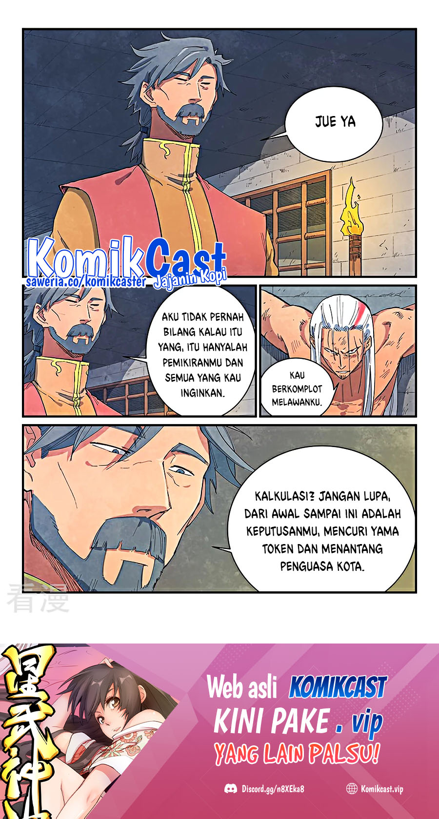 Star Martial God Technique chapter 645 halaman 10