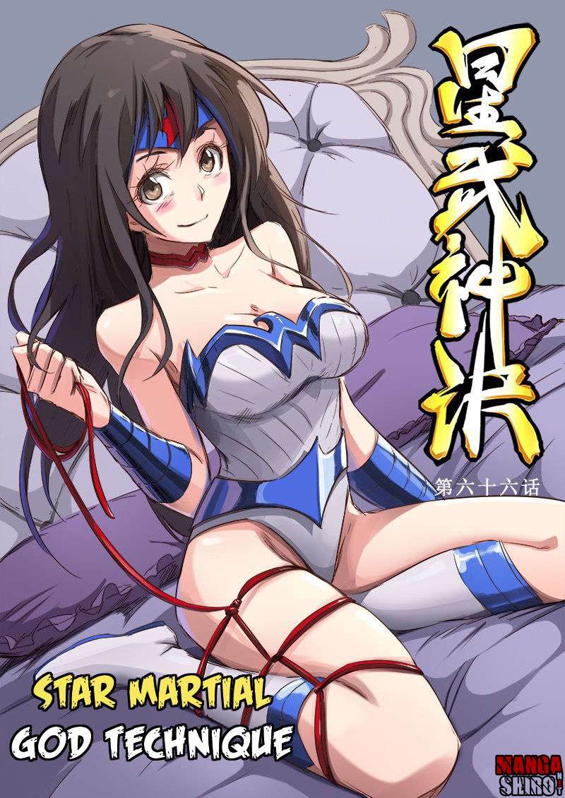 Star Martial God Technique chapter 66 halaman 2