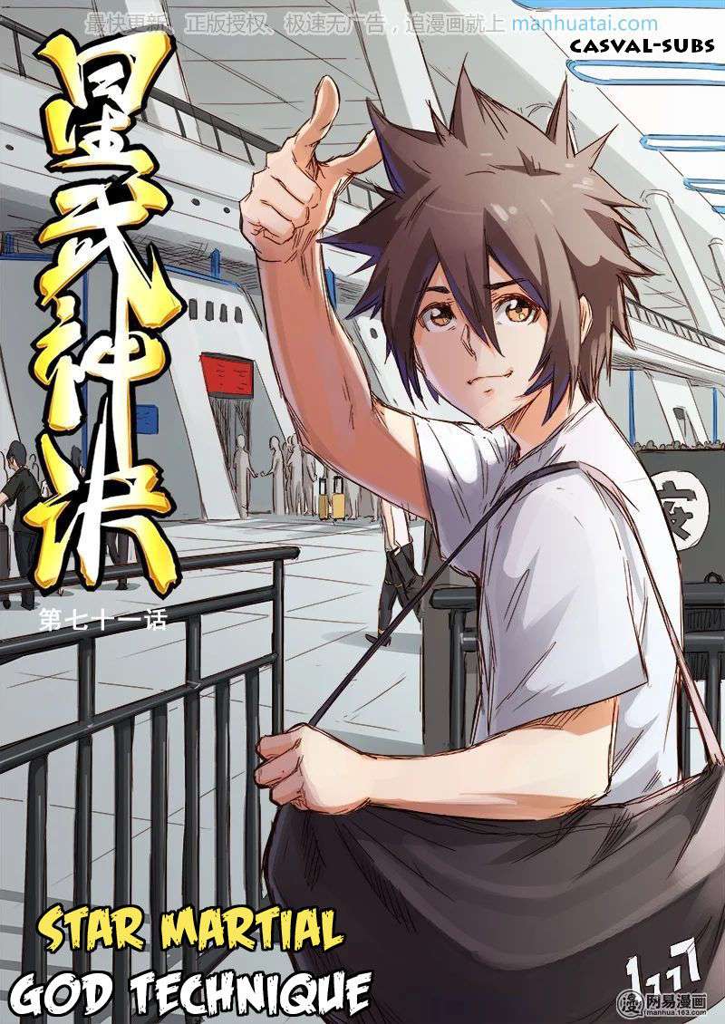 Star Martial God Technique chapter 71 halaman 2