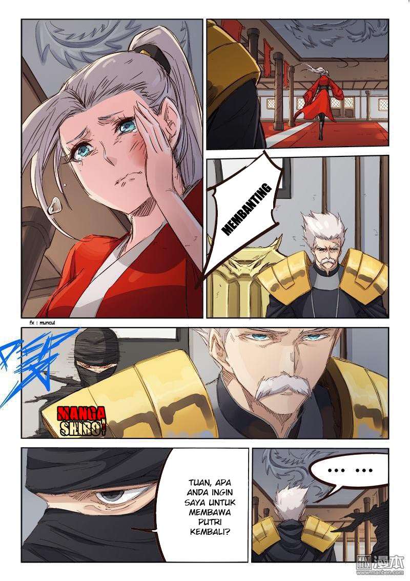 Star Martial God Technique chapter 82 halaman 2