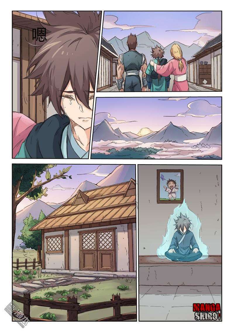 Star Martial God Technique chapter 84 halaman 10
