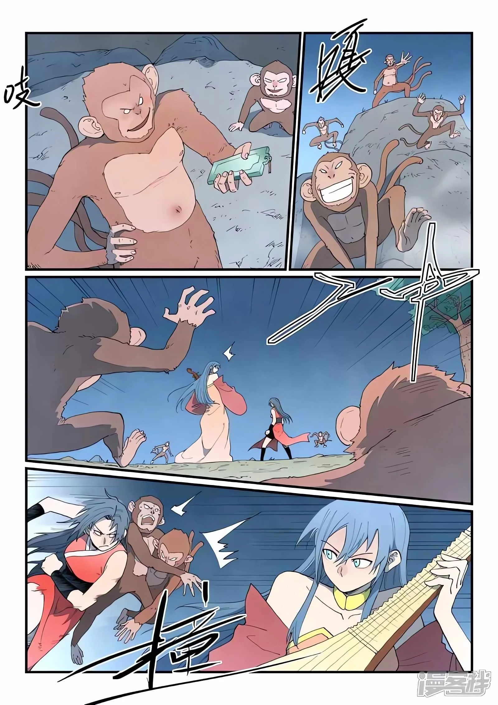Star Martial God Technique chapter 865 halaman 6