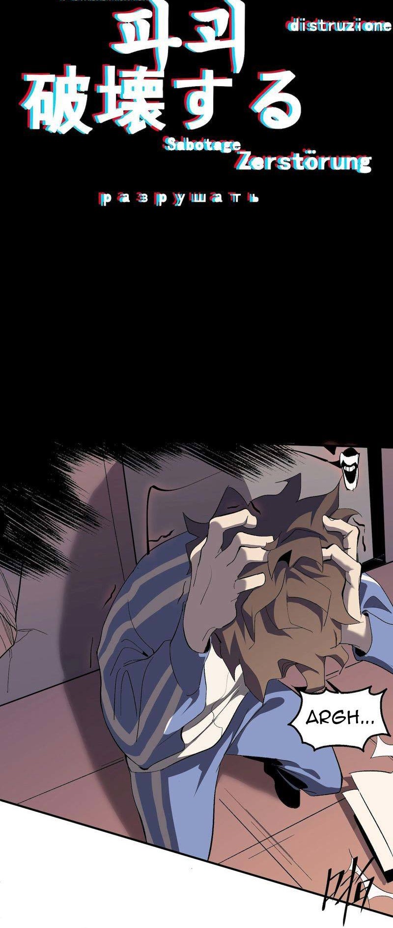 Star Prison chapter 6 halaman 8