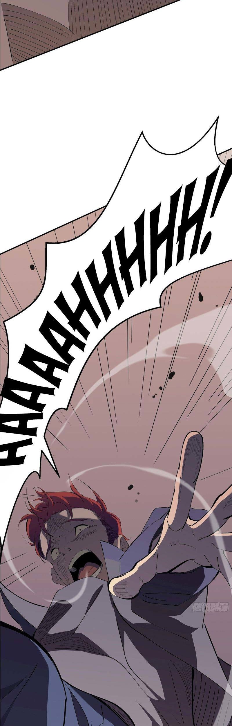 Star Prison chapter 6 halaman 31