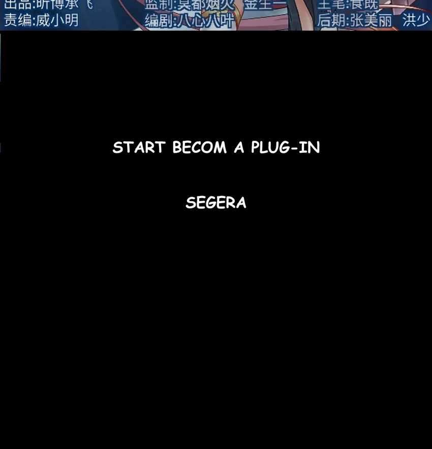 Start Become a Plug-in Bab 00 halaman 20