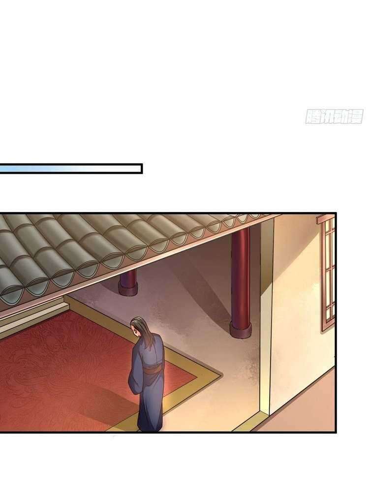 Start Become a Plug-in chapter 2 halaman 25