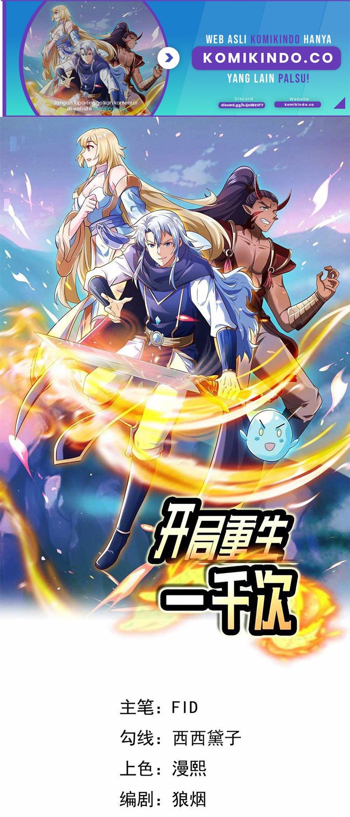 Starting After Thousandth Rebirth Bab 02 halaman 2
