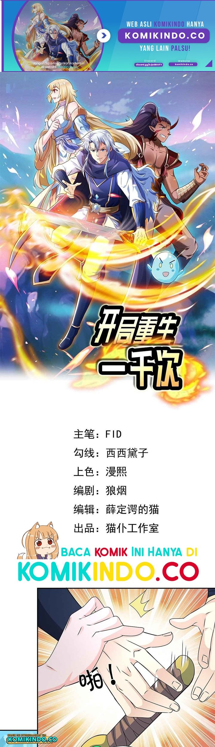 Starting After Thousandth Rebirth Bab 03 halaman 2