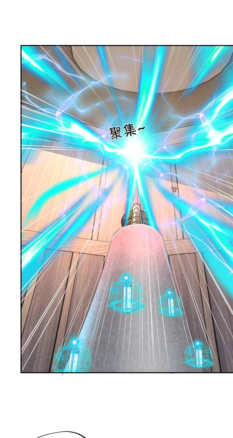 Starting After Thousandth Rebirth Bab 11 halaman 25