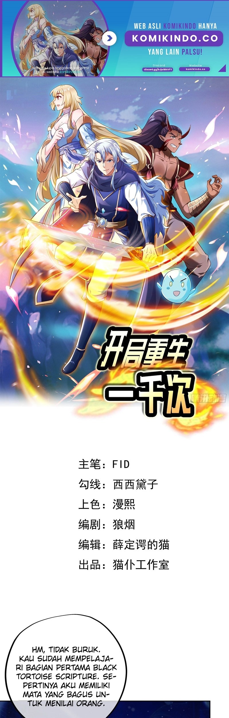 Starting After Thousandth Rebirth chapter 13 halaman 2