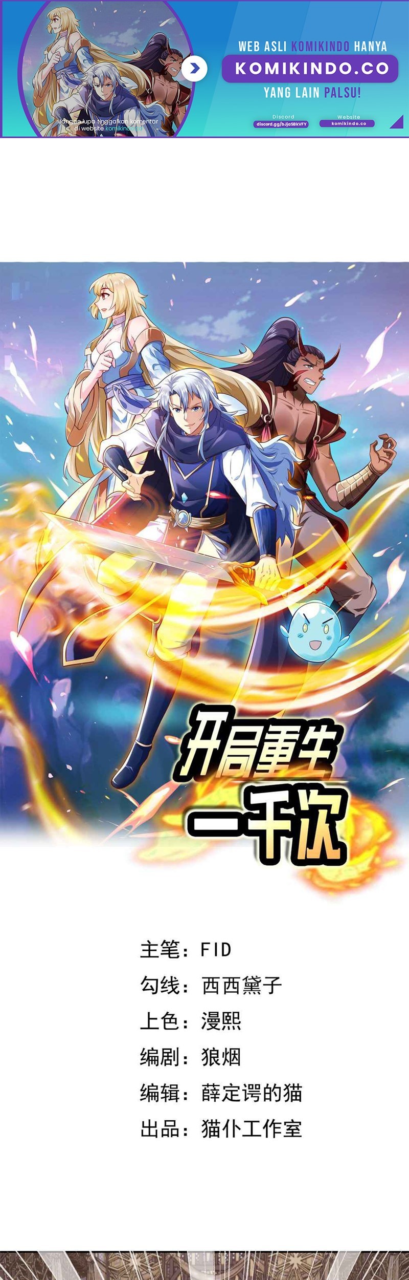 Starting After Thousandth Rebirth Bab 24 halaman 2