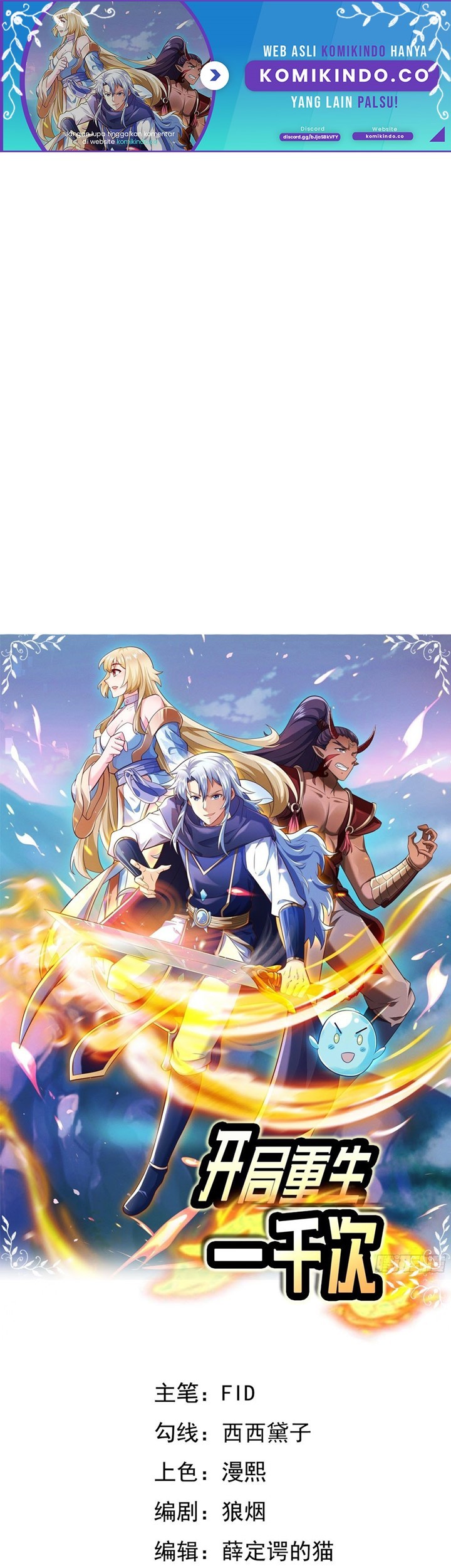 Starting After Thousandth Rebirth chapter 31 halaman 2