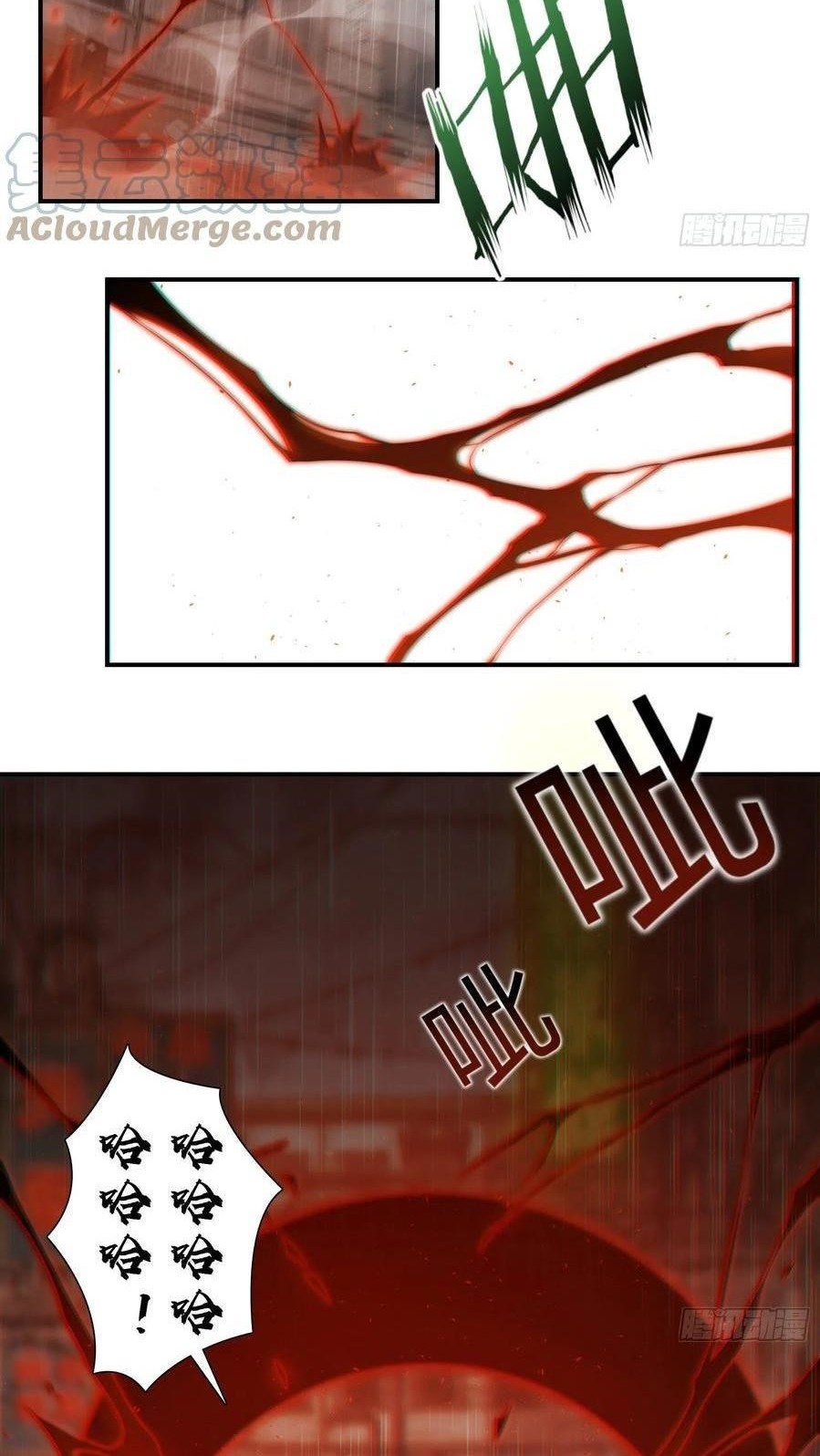 Starting from Guhuoniao chapter 39 halaman 19
