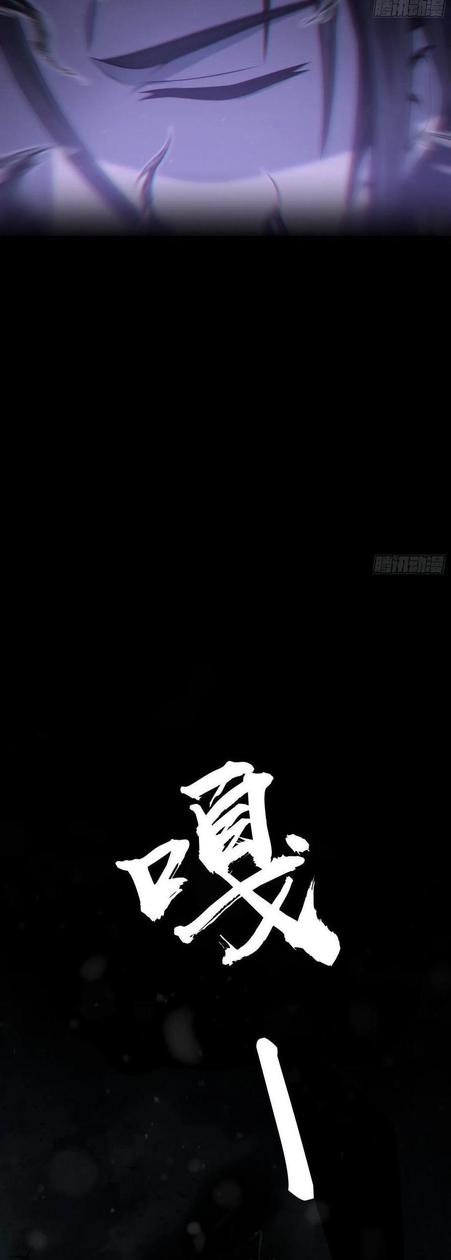 Starting from Guhuoniao chapter 39 halaman 34