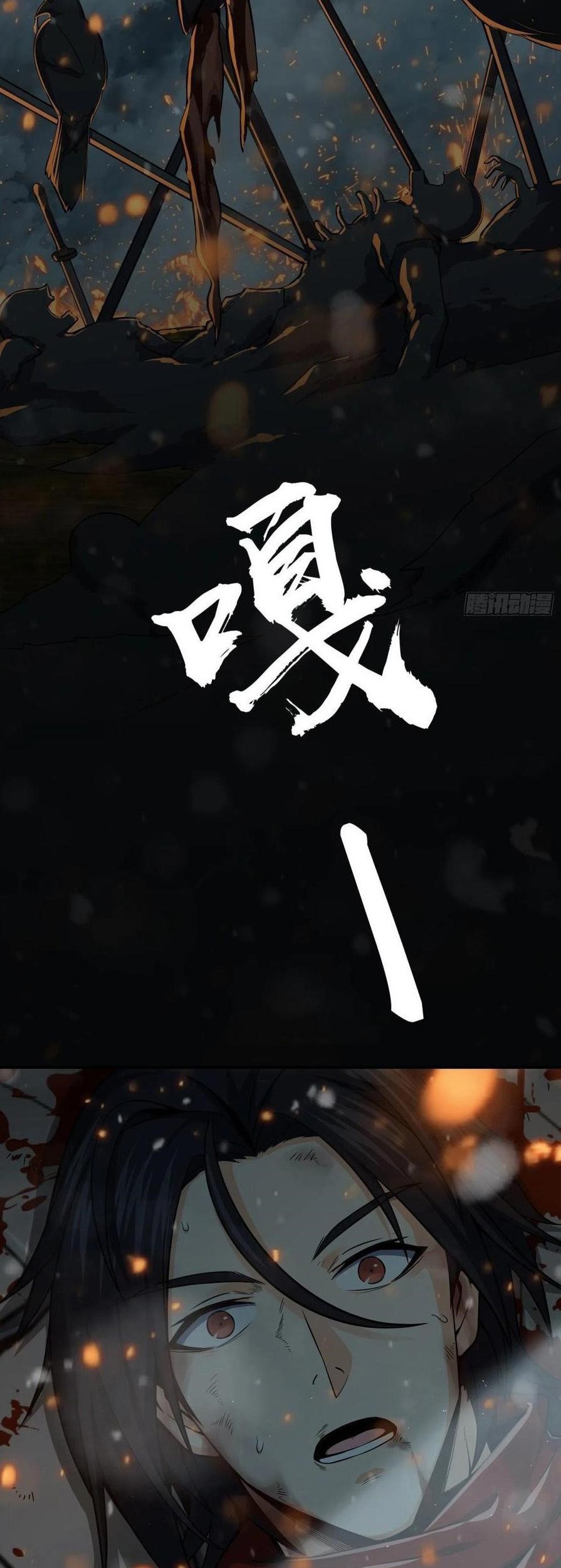 Starting from Guhuoniao chapter 39 halaman 38
