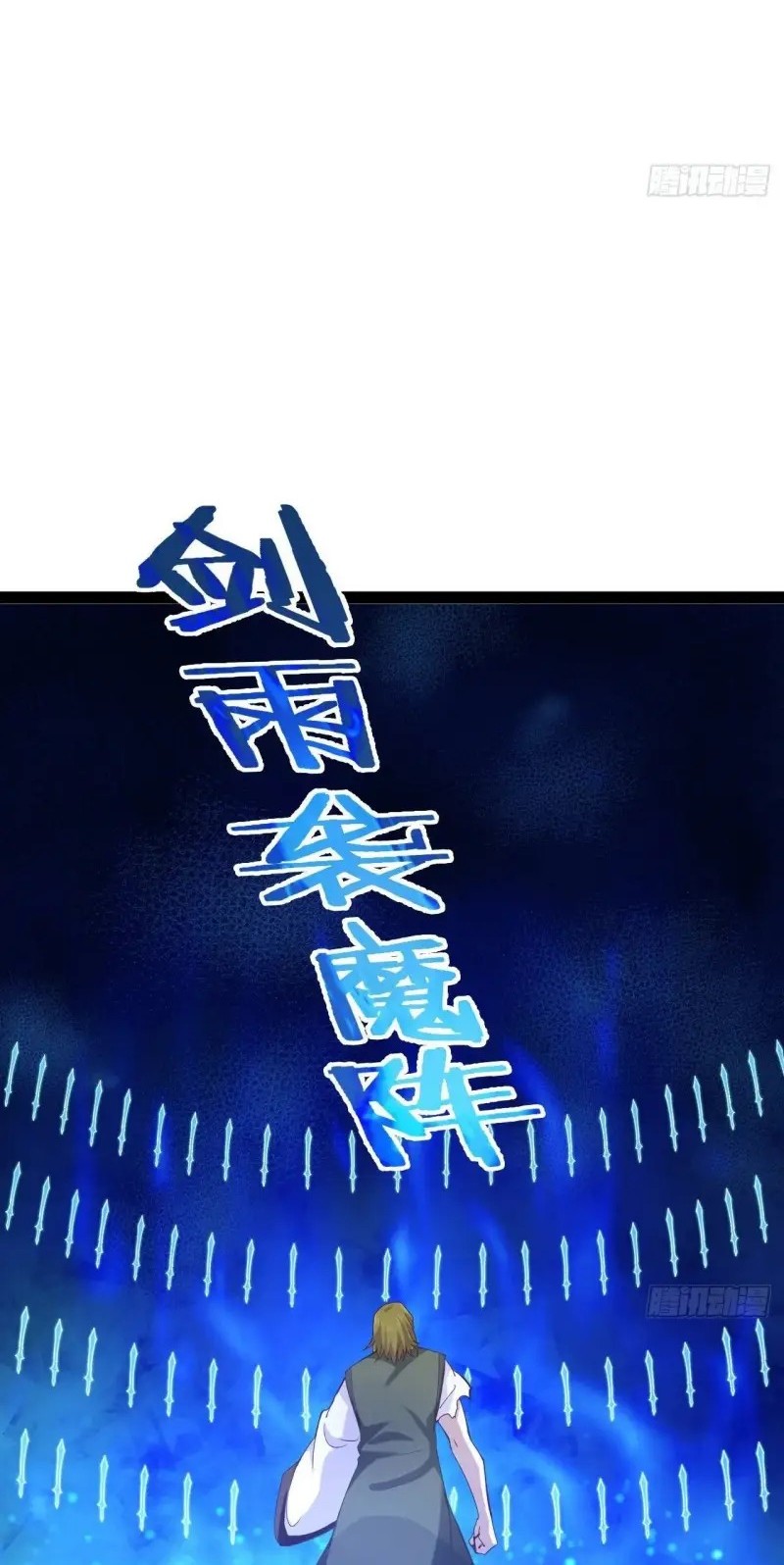 Starting From Maximum Charm Point chapter 20 halaman 31