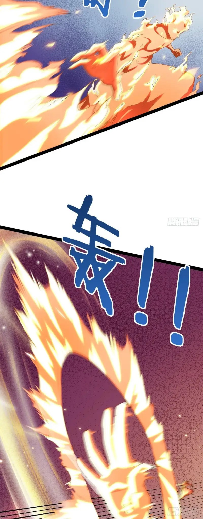 Starting From Maximum Charm Point chapter 21 halaman 23