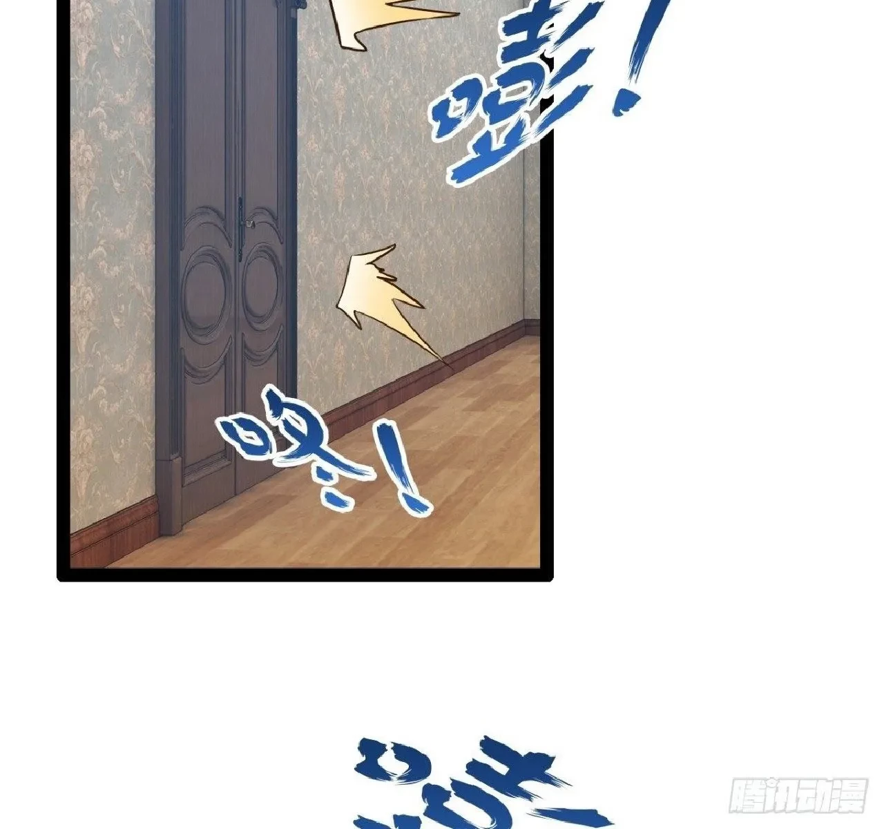 Starting From Maximum Charm Point chapter 27 halaman 15