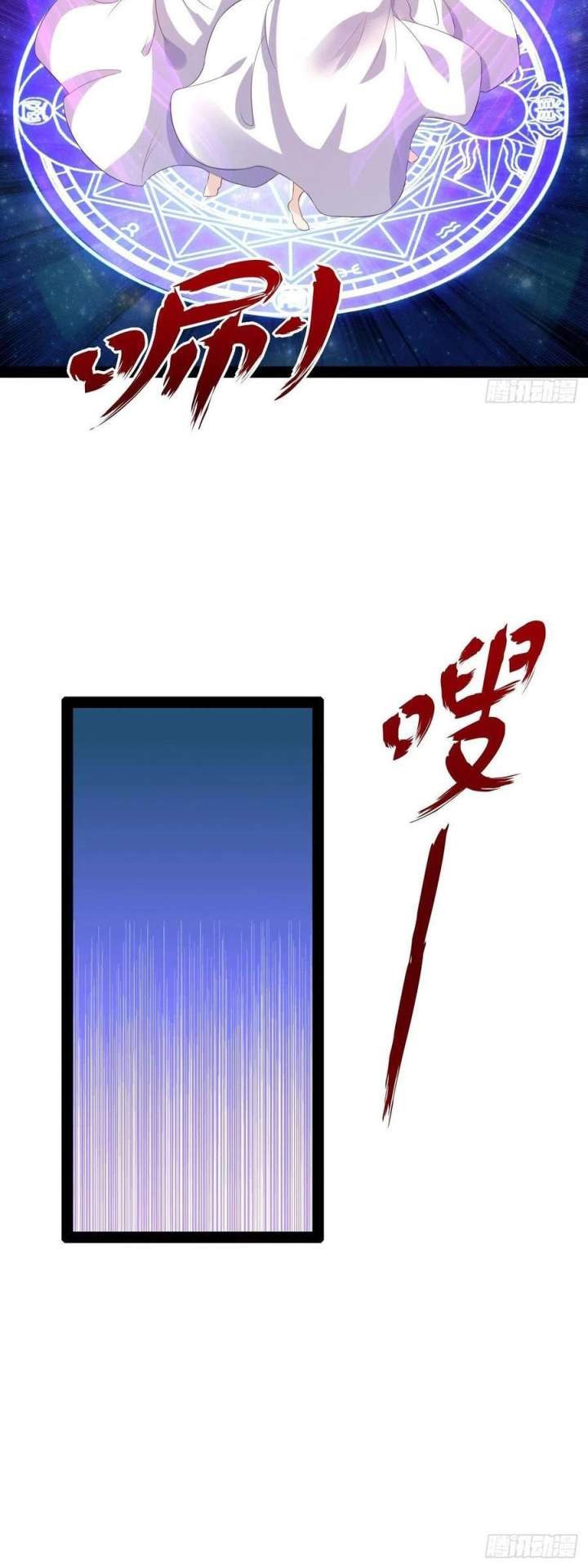 Starting From Maximum Charm Point chapter 41 halaman 21