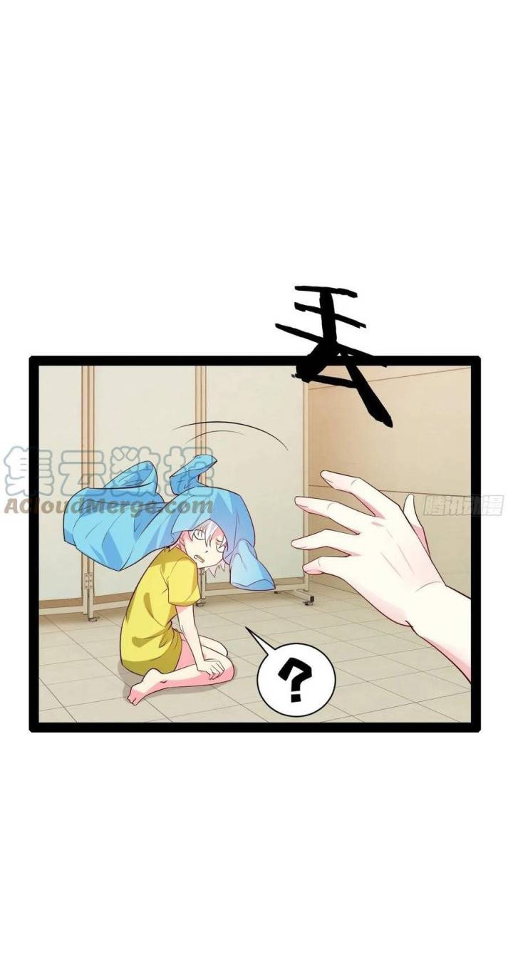 Starting From Maximum Charm Point chapter 57 halaman 14