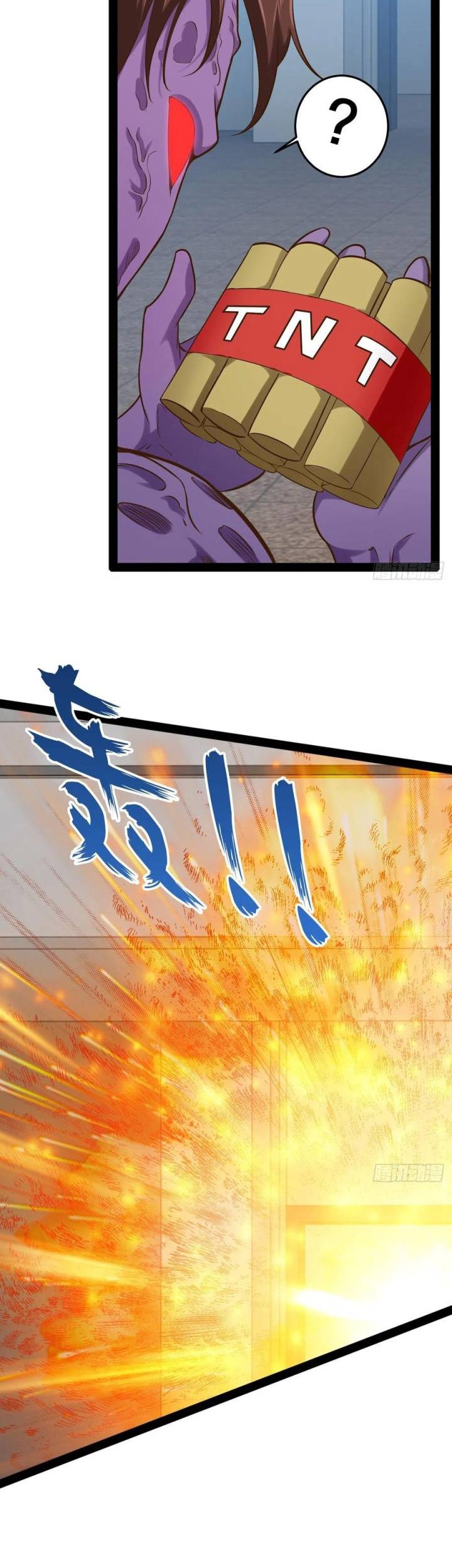 Starting From Maximum Charm Point chapter 63 halaman 11