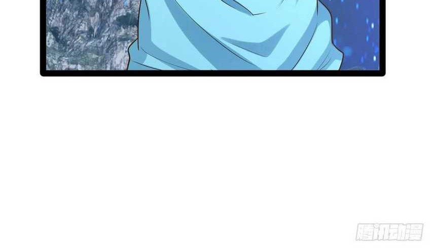 Starting From Maximum Charm Point chapter 76 halaman 36